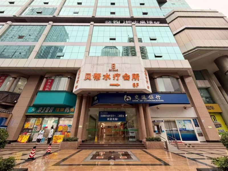 店铺图片