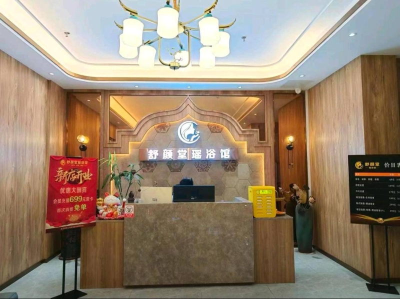 店铺图片