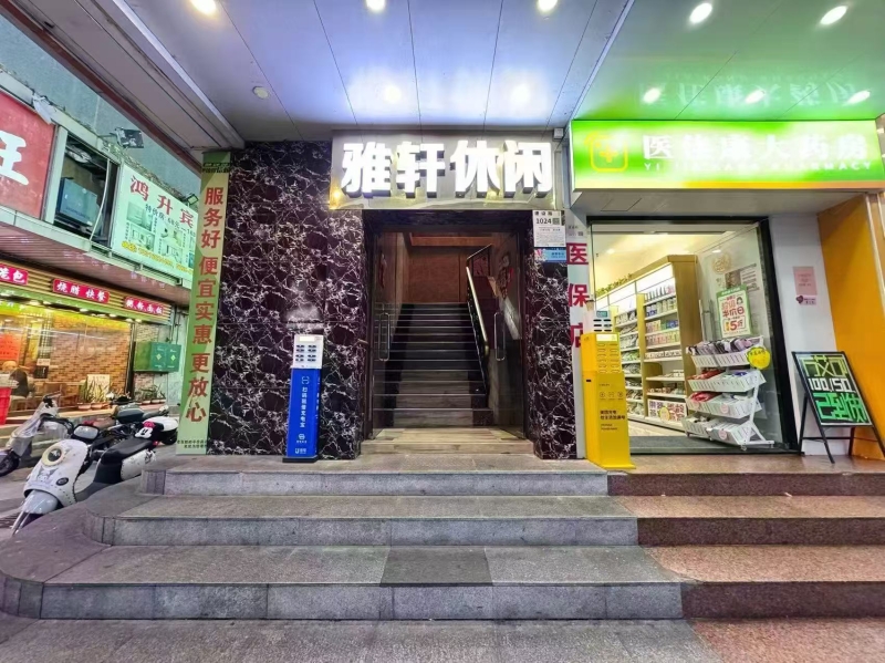 店铺图片