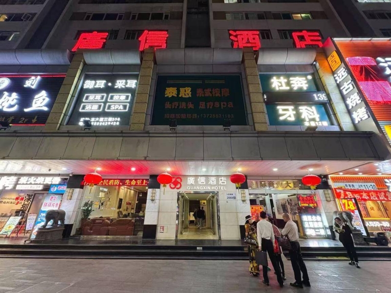 店铺图片