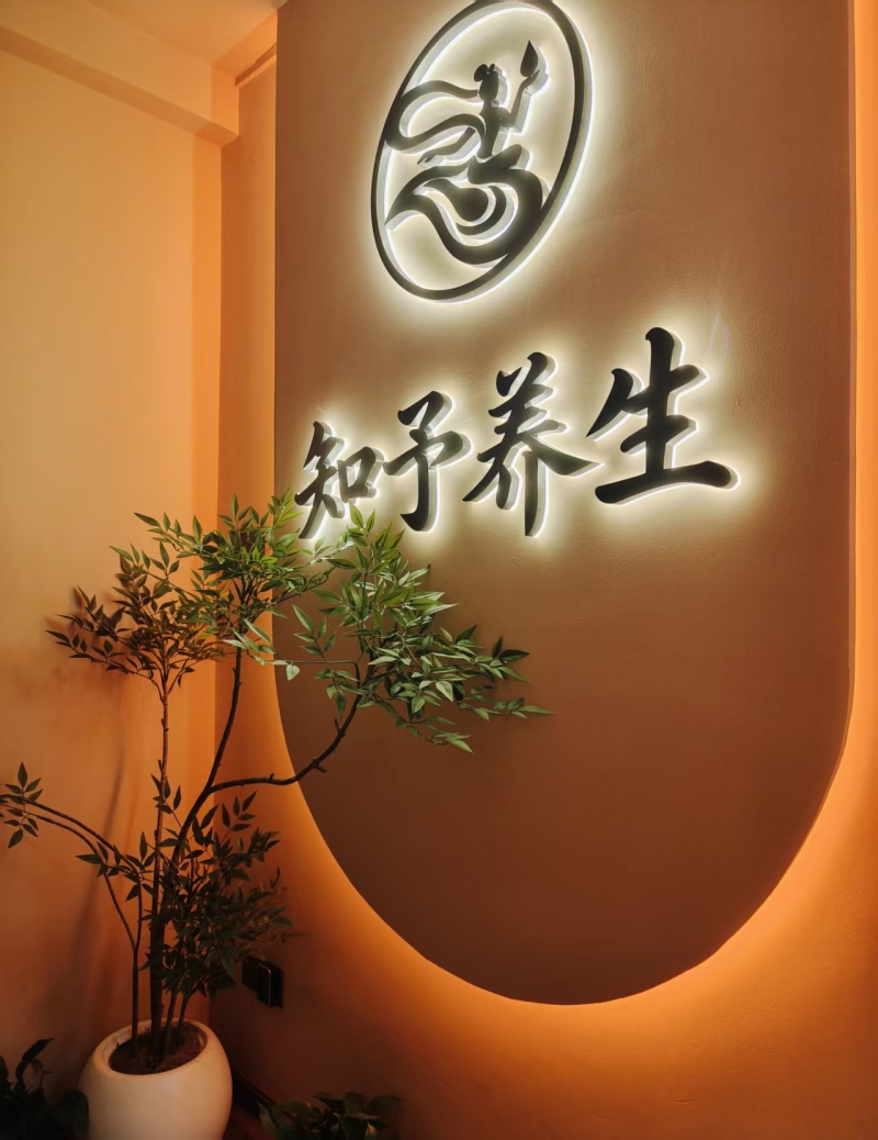 店铺图片